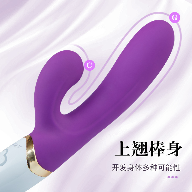 成人用品女性伸縮吮吸脈沖震動(dòng)棒