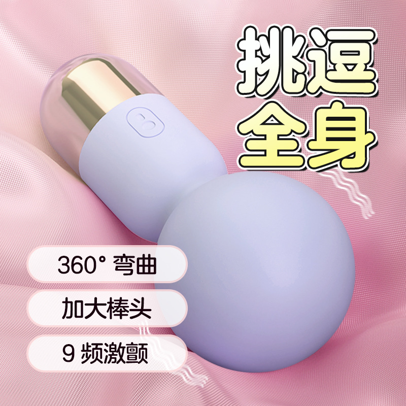 大頭自動(dòng)震動(dòng)AV棒女用自慰器
