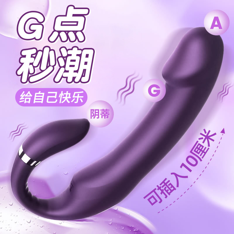 兔耶 雙頭G點(diǎn)震動(dòng)按摩棒女用