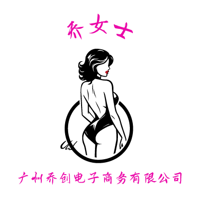 喬女士logo