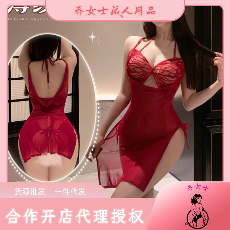 露胸蕩領(lǐng)透視網(wǎng)紗連衣裙喬女士成人用品