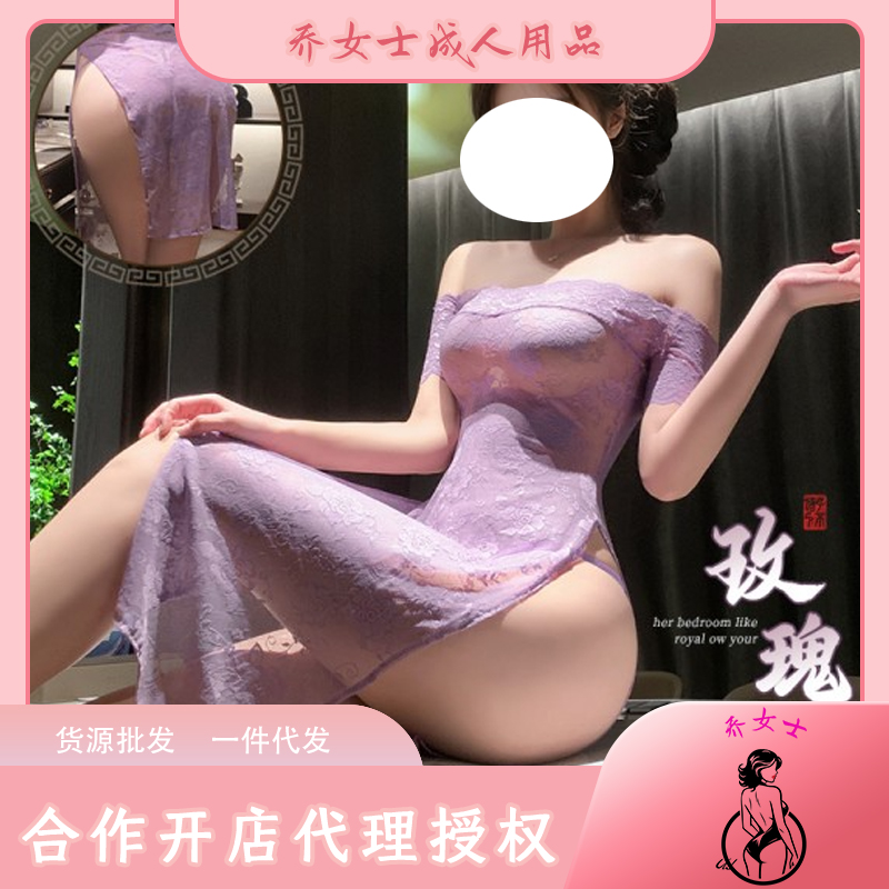 漫野玫瑰一字領(lǐng)透視旗袍成人用品喬女士品牌