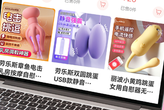 線(xiàn)上網(wǎng)店平臺(tái)
