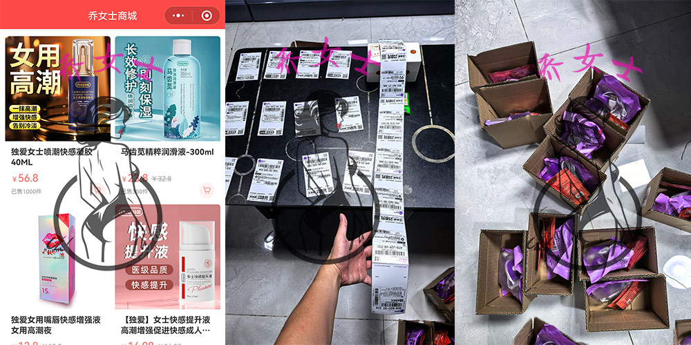 小程序打單包裝發(fā)貨